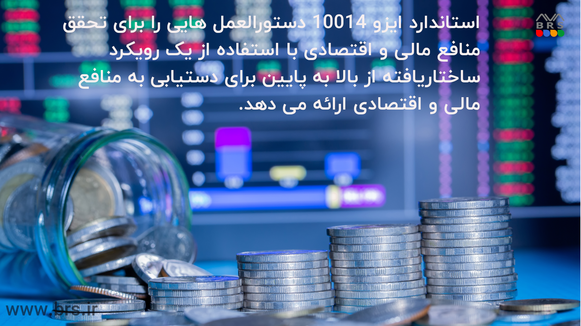 ایزو 10014