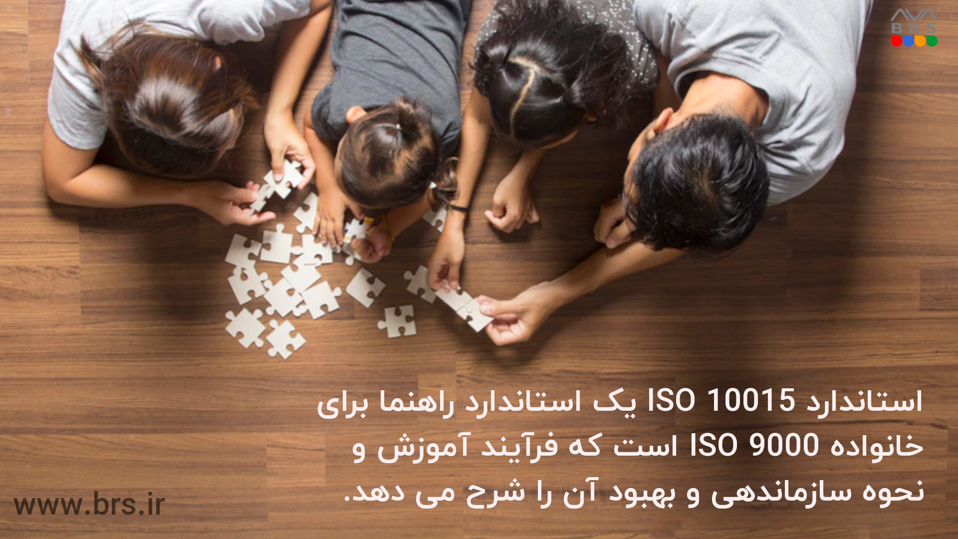 ایزو10015