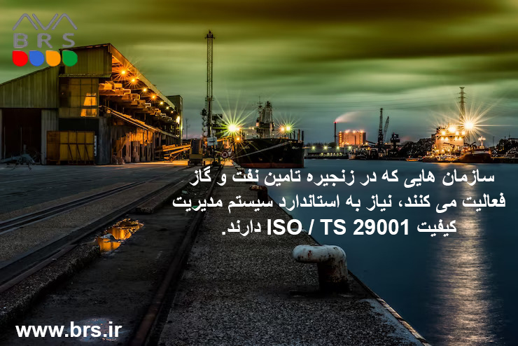 زنجیره تامین 