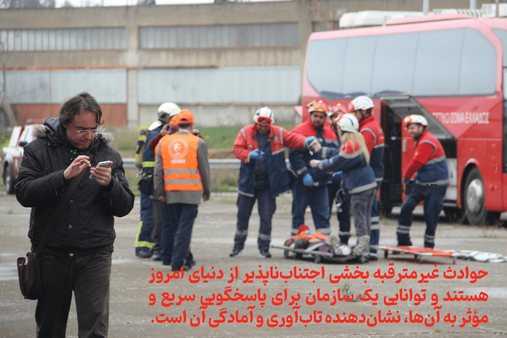 ایزو 22320