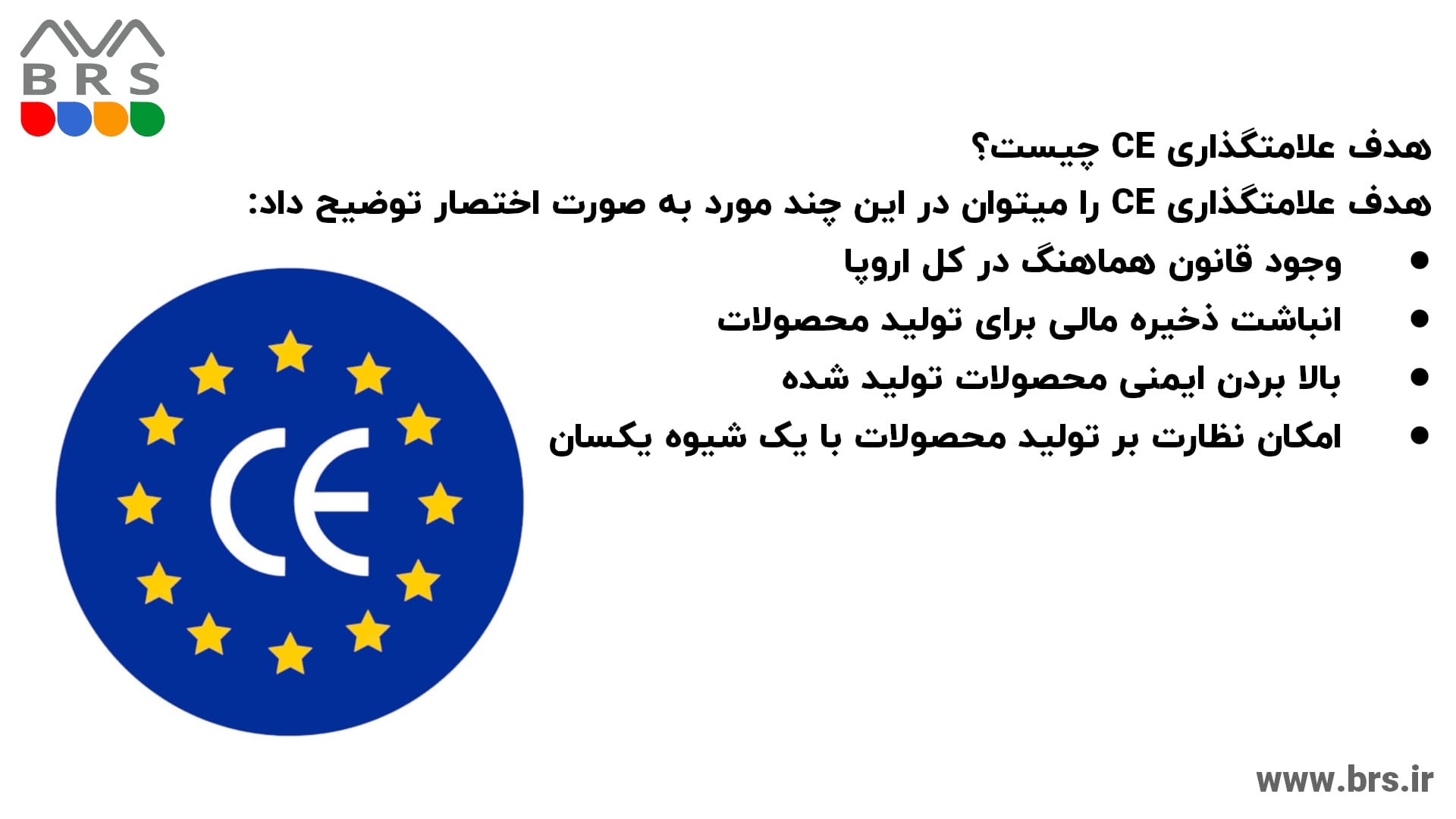 هدف علامت گذاری