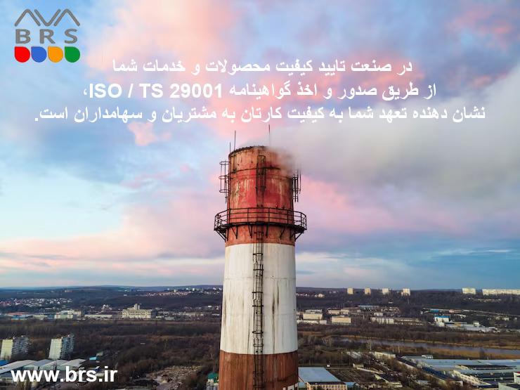 تعهد به سهامداران و مشتریان