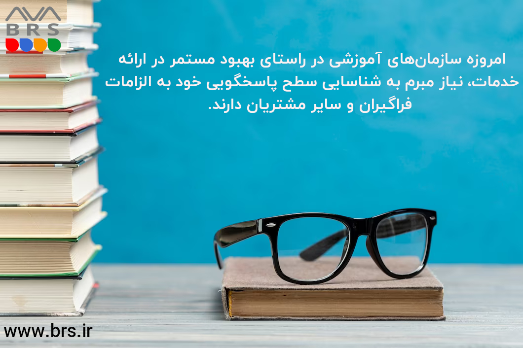 بهبود مستمر 