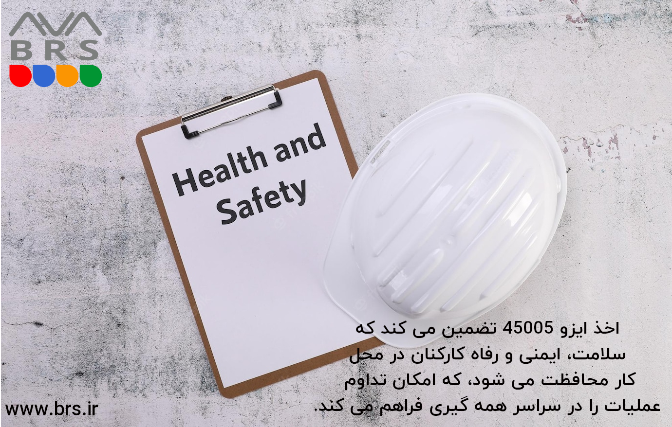 مزایای اخذ 45005