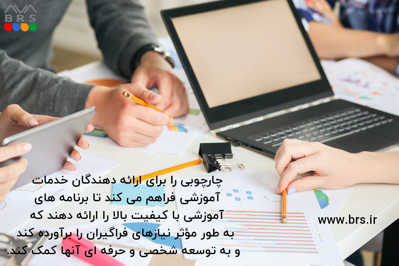 ایزو 29992