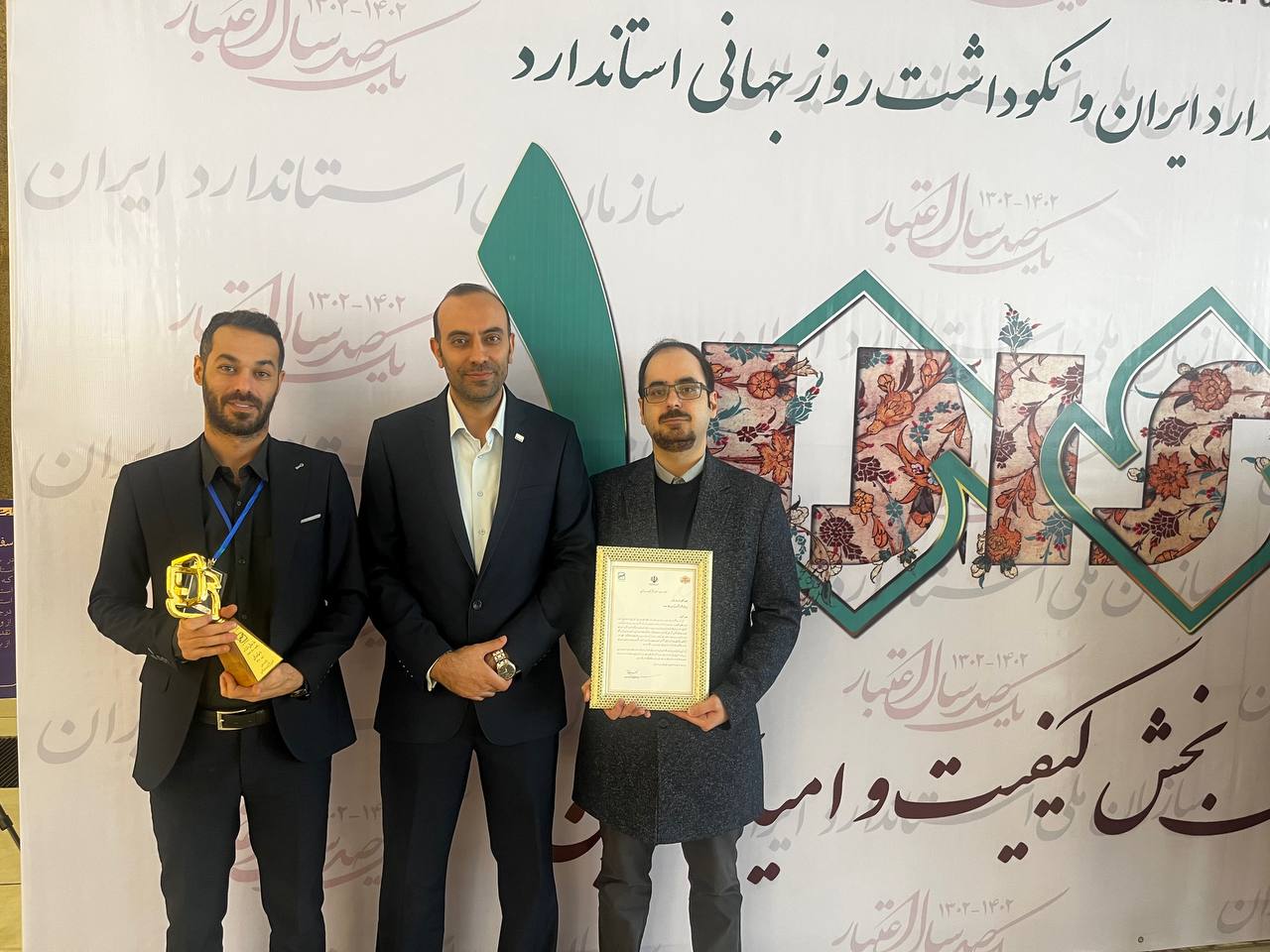 استاندارد 4