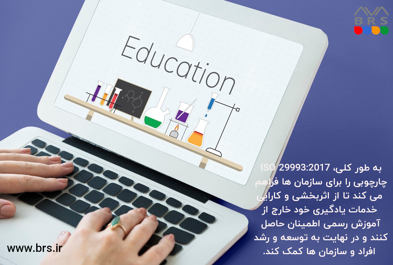 ایزو 29993