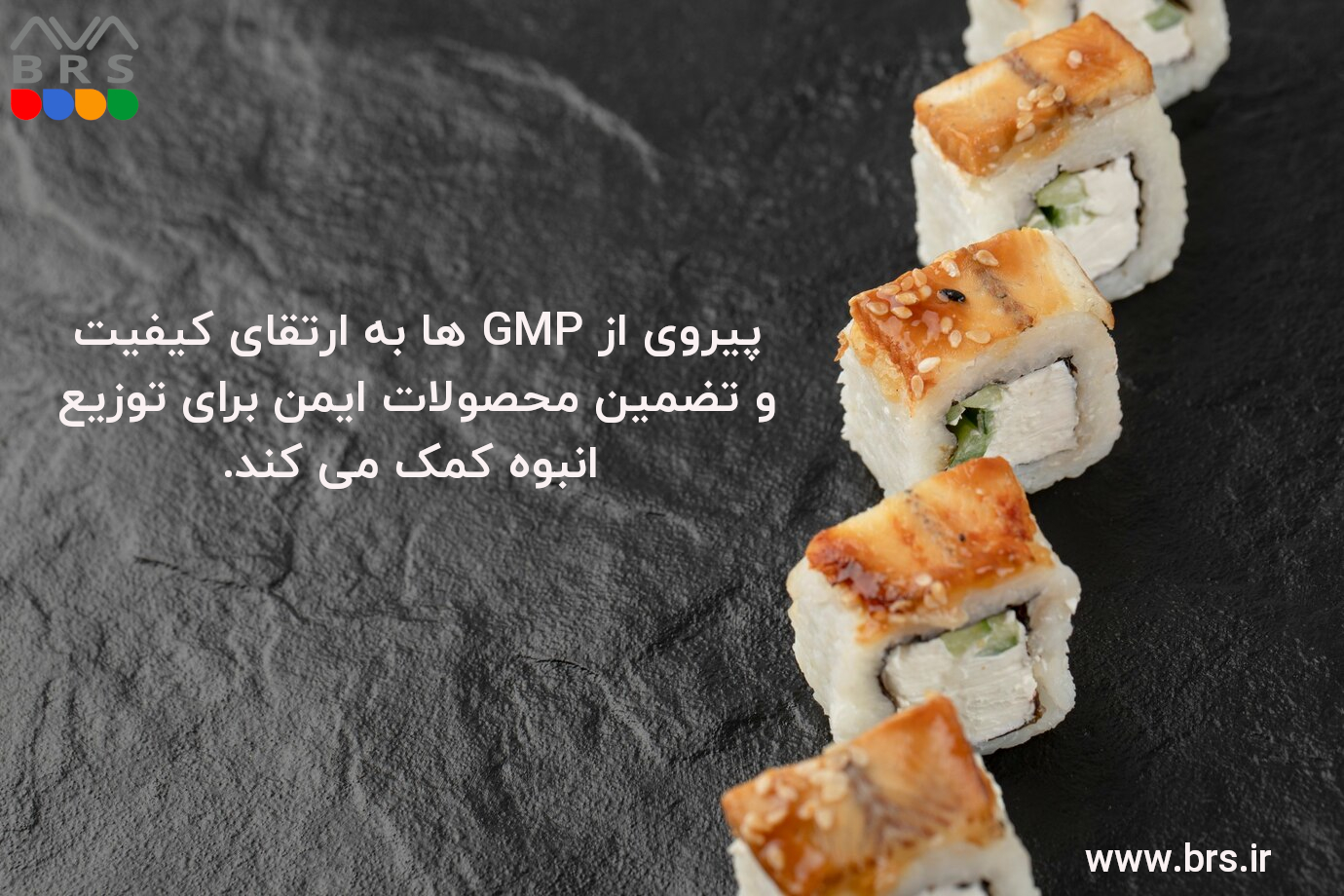 مزایای gmp