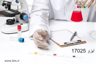 الزامات عمومی برای صلاحیت آزمایشگاه های تست و کالیبراسیون- ایزو 17025
