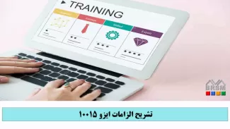 ISO 10015:2019 