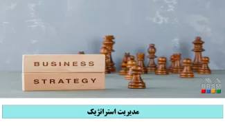 دوره دوم بوت کمپ مدیریت سیستم دانشگاه تهران