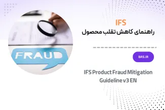 IFS Product Fraud Mitigation