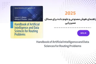 Handbook of Artificial Intelligence and Data Sciences for Routing Problems