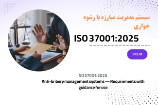 Anti-bribery management systems 