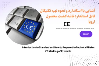   CE Marking  