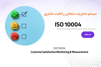 Customer Satisfaction Monitoring & Measurement