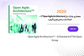 Open Agile Architecture