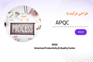 طراحی فرایند