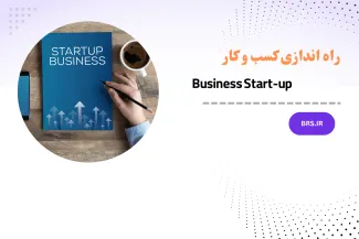 Business Start-up