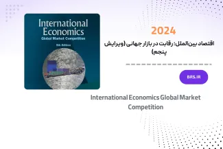 International Economics