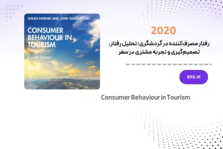 Consumer Behaviour in Tourism