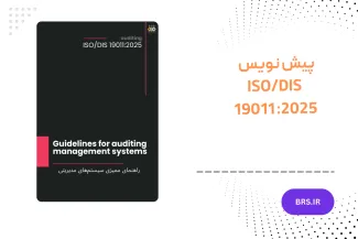 ISO/DIS 19011
