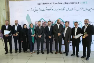 روز استاندارد 2